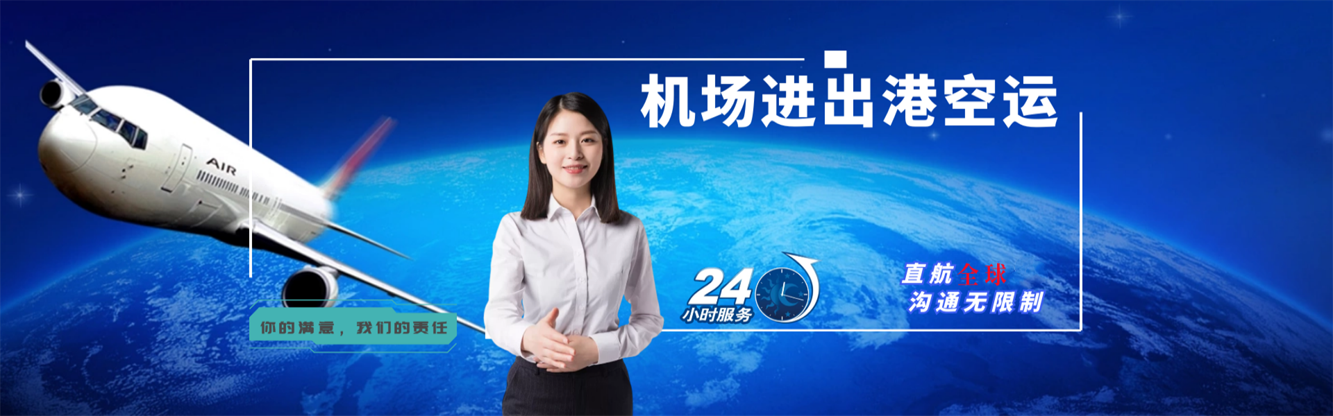 麦积到葡萄牙物流公司-麦积至葡萄牙物流专线-麦积空运到葡萄牙-优时通物流有限公司